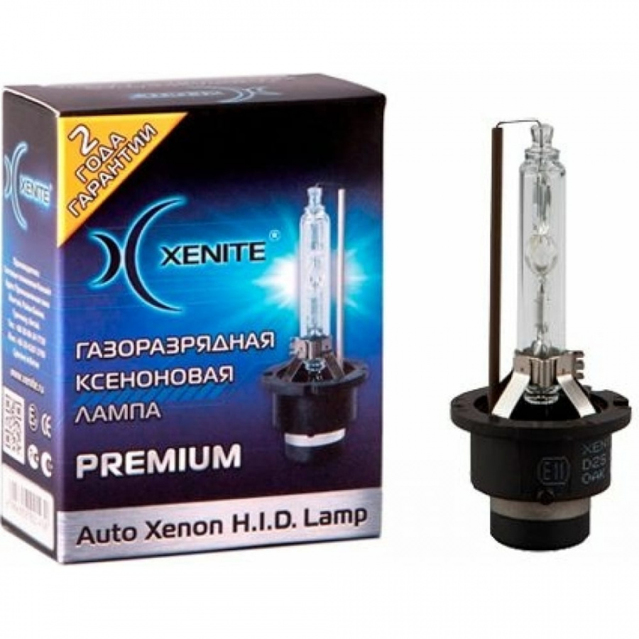 Ксеноновая лампа XENITE PREMIUM