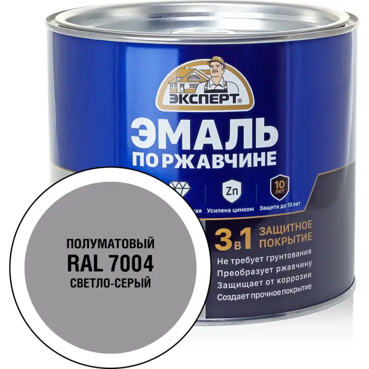 Эмаль по ржавчине Эксперт 28261 Эмаль по ржавчине Эксперт 28261