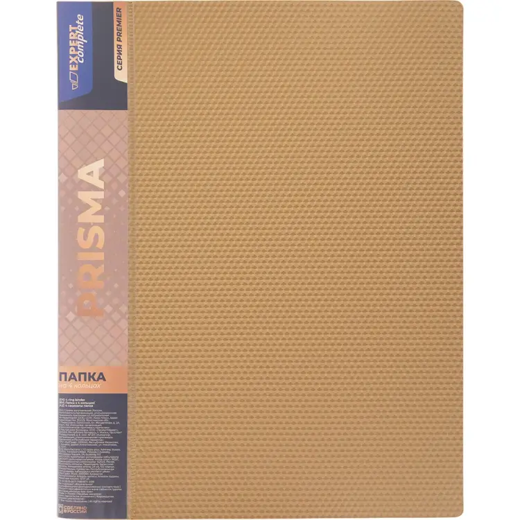Папка Expert Complete A4, 700 мкм, 25 мм, диаметр 17 мм, PRISMA, золотой new EC211400128 726456