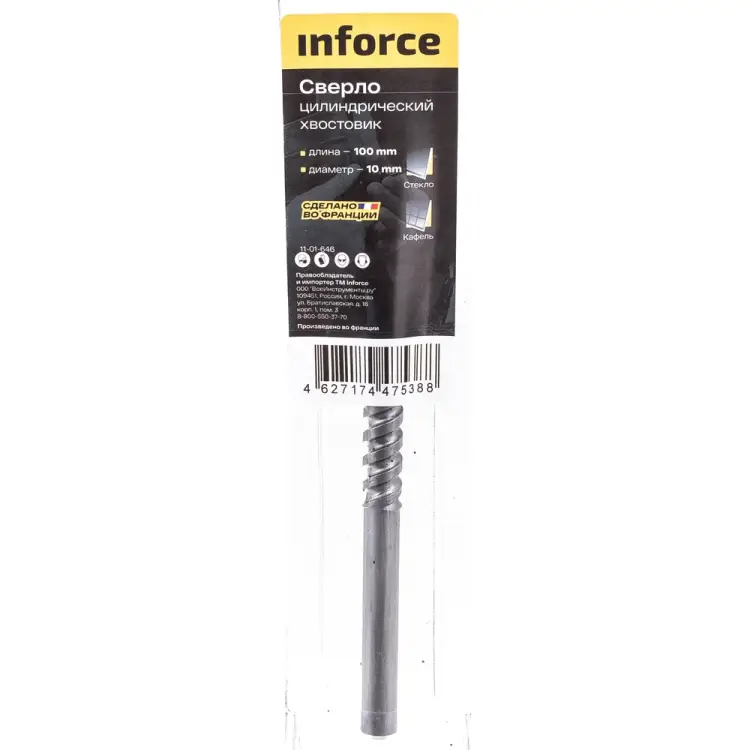 Сверло по стеклу, кафелю Inforce 11-01-646