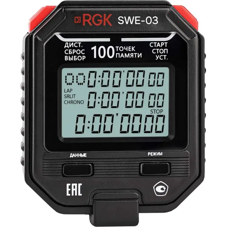 Электронный секундомер RGK SWE-03 721937