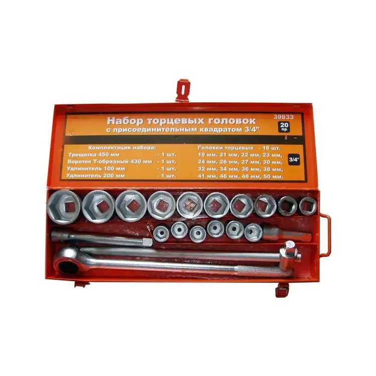 Набор головок Автоdело 39833 10247