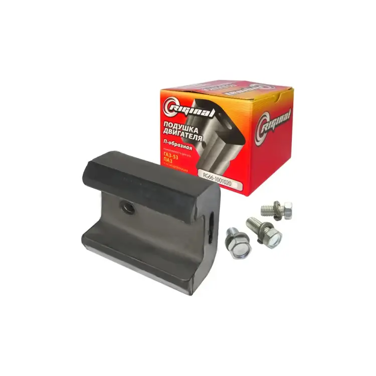 П-образная подушка двигателя для а/м ГАЗ 53, ПАЗ 3205 Riginal RG66-1001020