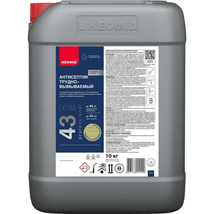Трудновымываемый консервант для древесины NEOMID Extra eco Н-ExtraEco-10/гот