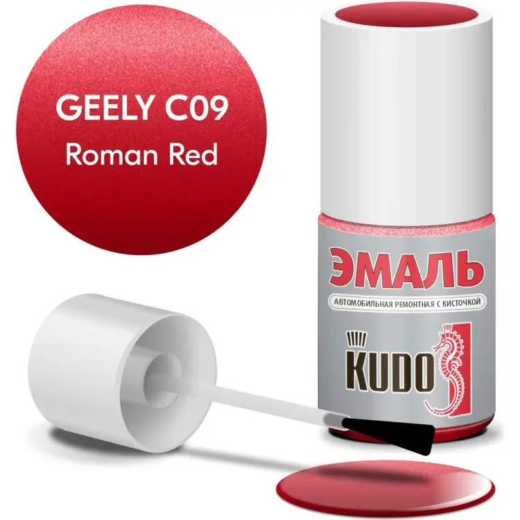 Автомобильная ремонтная эмаль KUDO Geely C09 ROMAN RED металлик KU-74224