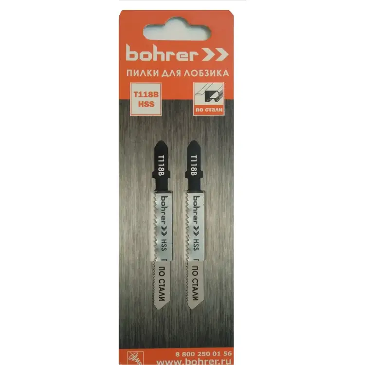 Пилки по стали для лобзика Bohrer Т118B 37301182 Пилки по стали для лобзика Bohrer Т118B 37301182