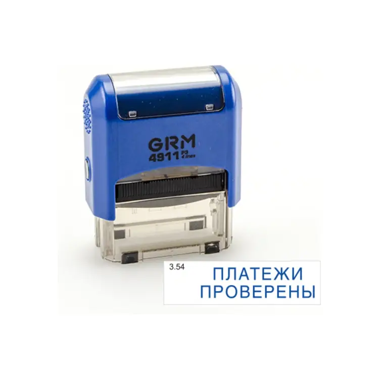 Стандартный штамп GRM 4911 p3 «3.54 платежи проверены» 110491300-354