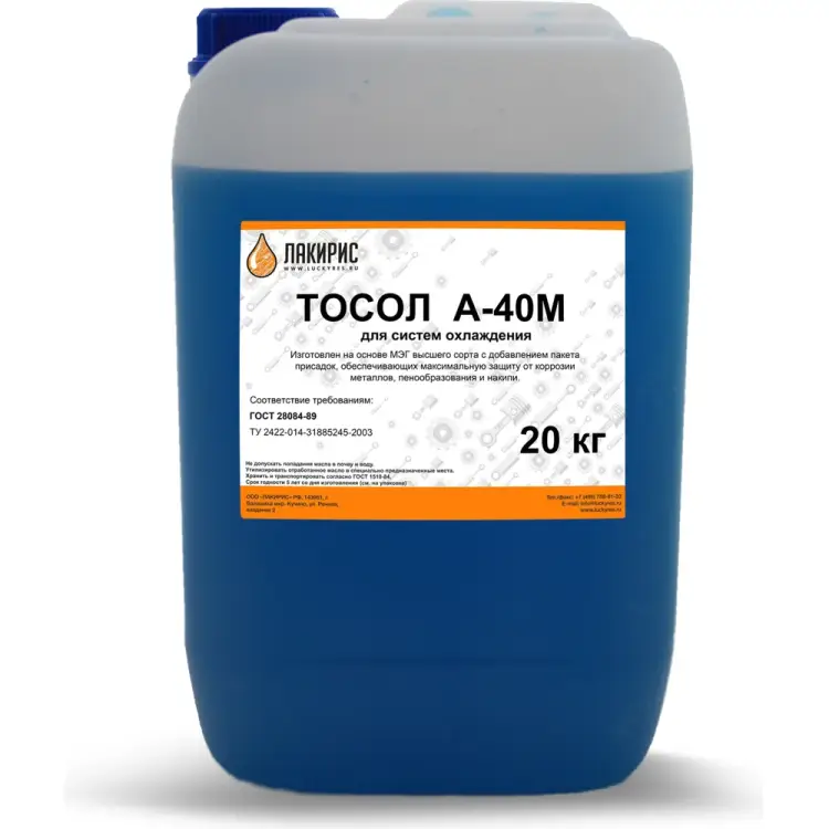 Тосол Лакирис А-40М 3365444