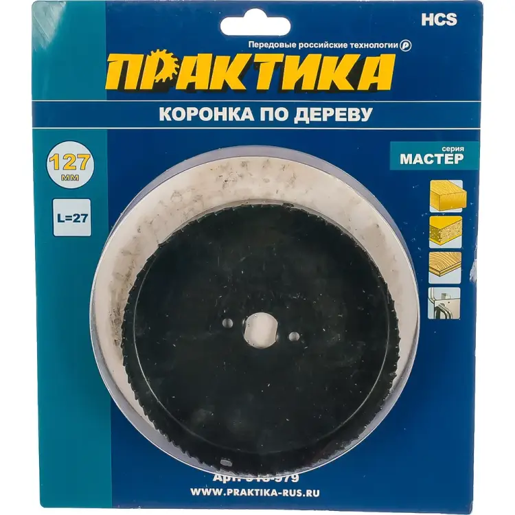 Коронка по дереву ПРАКТИКА Мастер 918-979