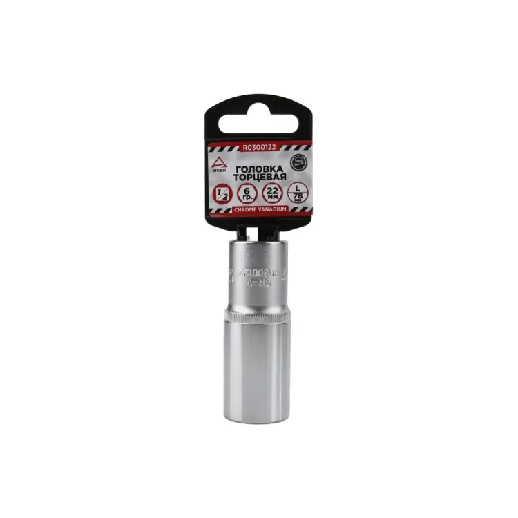 Удлиненная шестигранная торцевая головка Arnezi R0300122