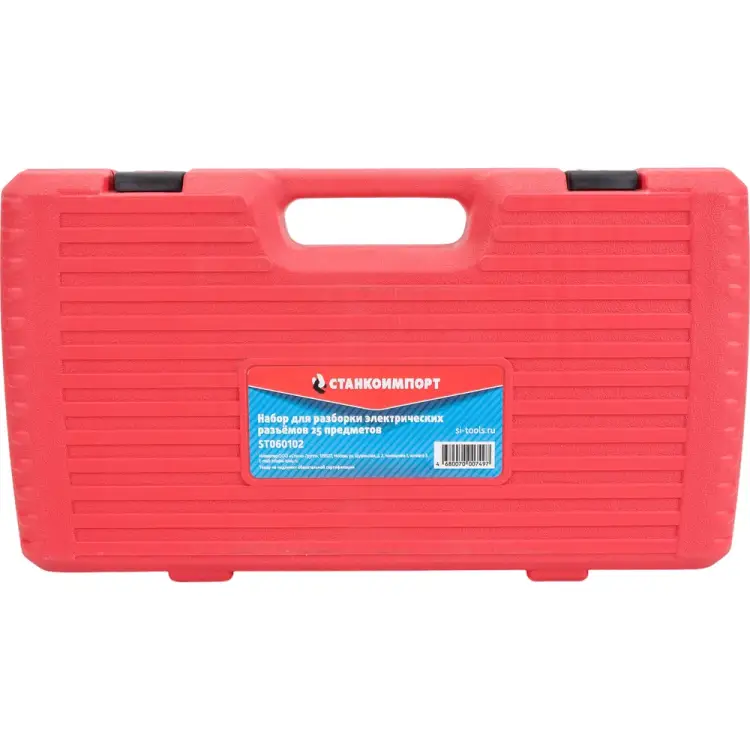 Набор для разборки электрических разъемов Станкоимпорт ST060102
