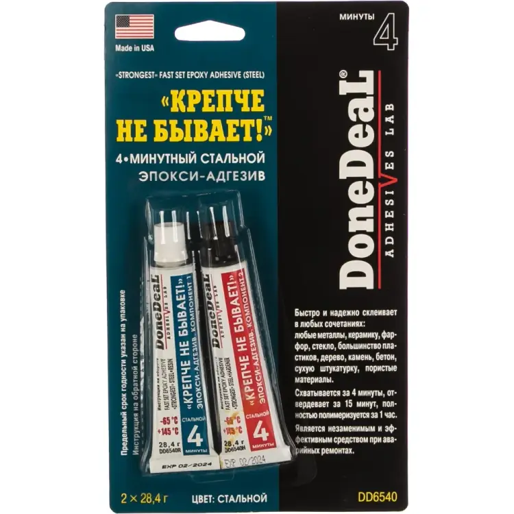 Четырехминутный эпокси-полиадгезив Done Deal Крепче не бывает! DD6540