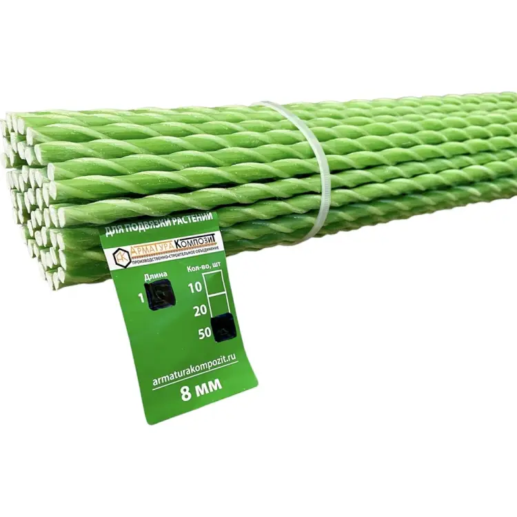 Стеклопластиковая садовая опора Арматура Композит 4660228920427