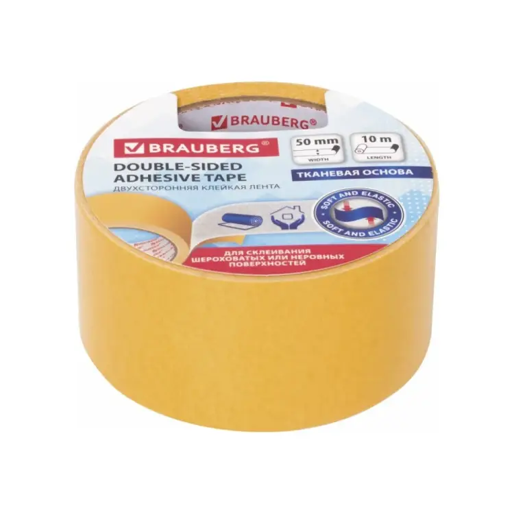 Двусторонняя клейкая лента BRAUBERG 606427