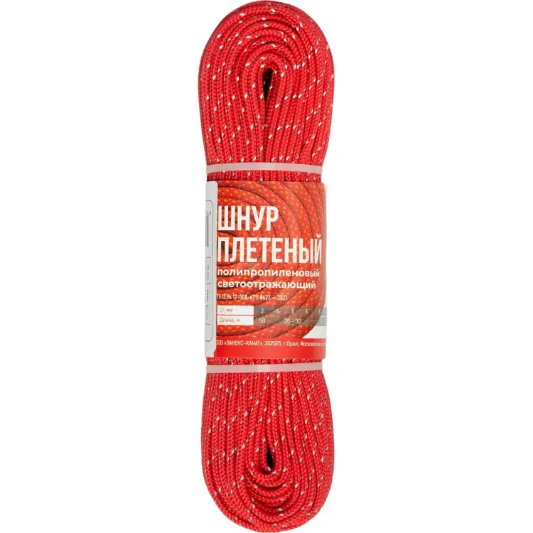 Плетеный светоотражающий шнур полипропиленовый ЛАНЕКС-КАНАТ lanex 4673737818802 Плетеный светоотражающий шнур полипропиленовый ЛАНЕКС-КАНАТ lanex 4673737818802