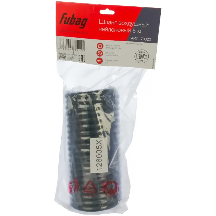 Спиральный шланг FUBAG 170023