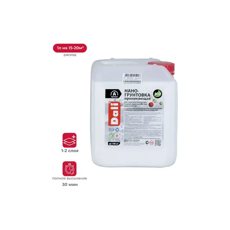 Акриловая глубокопроникающая нано грунтовка DALI DALI 1  15 697