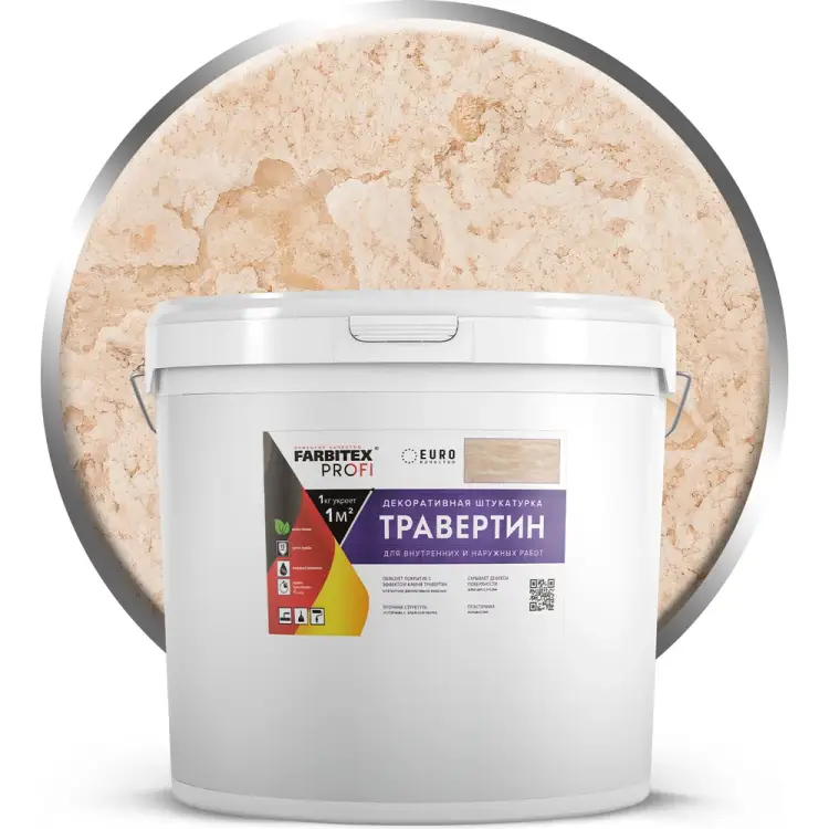 Декоративная штукатурка Farbitex Травертин PROFI 4300013576