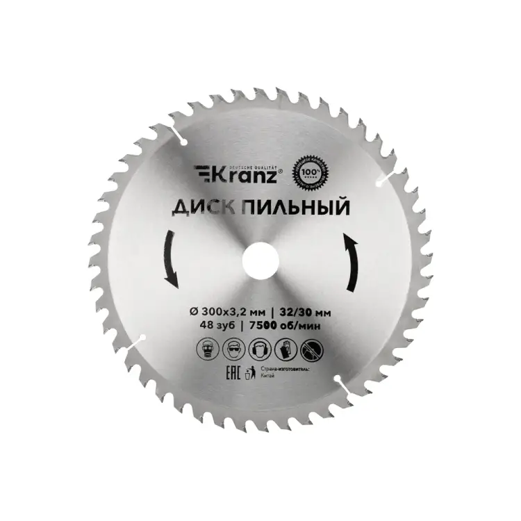 Пильный диск по дереву KRANZ KR-92-0133