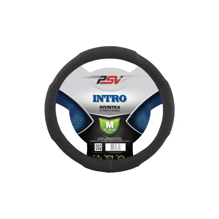 Оплетка на руль PSV INTRO 118854