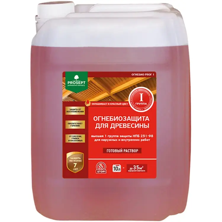 Огнебиозащита для древесины PROSEPT PROF 1 007-10
