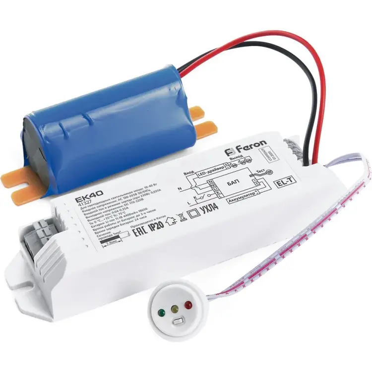 Блок аварийного питания для светильников до 40W FERON EK40 41327 Блок аварийного питания для светильников до 40W FERON EK40 41327
