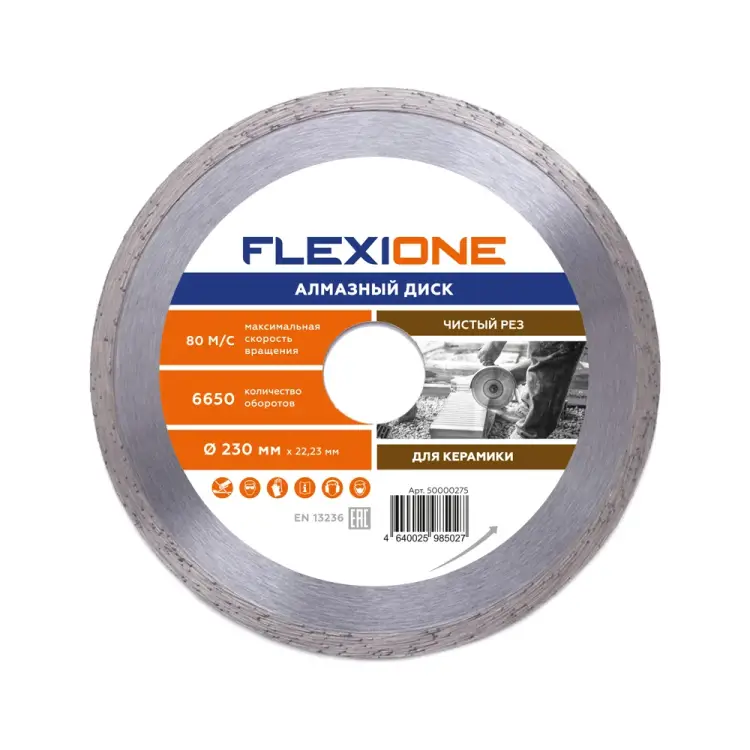 Алмазный круг по керамической плитке Flexione 50000275 Алмазный круг по керамической плитке Flexione 50000275