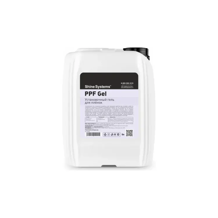 Установочный гель Shine systems PPF Gel SS628