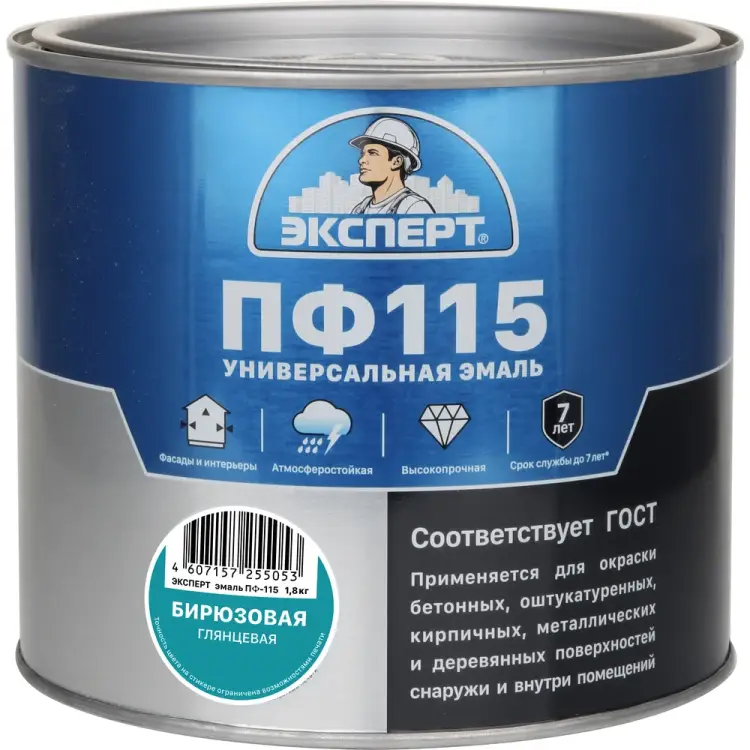 Эмаль Эксперт ПФ-115М 28387 Эмаль Эксперт ПФ-115М 28387