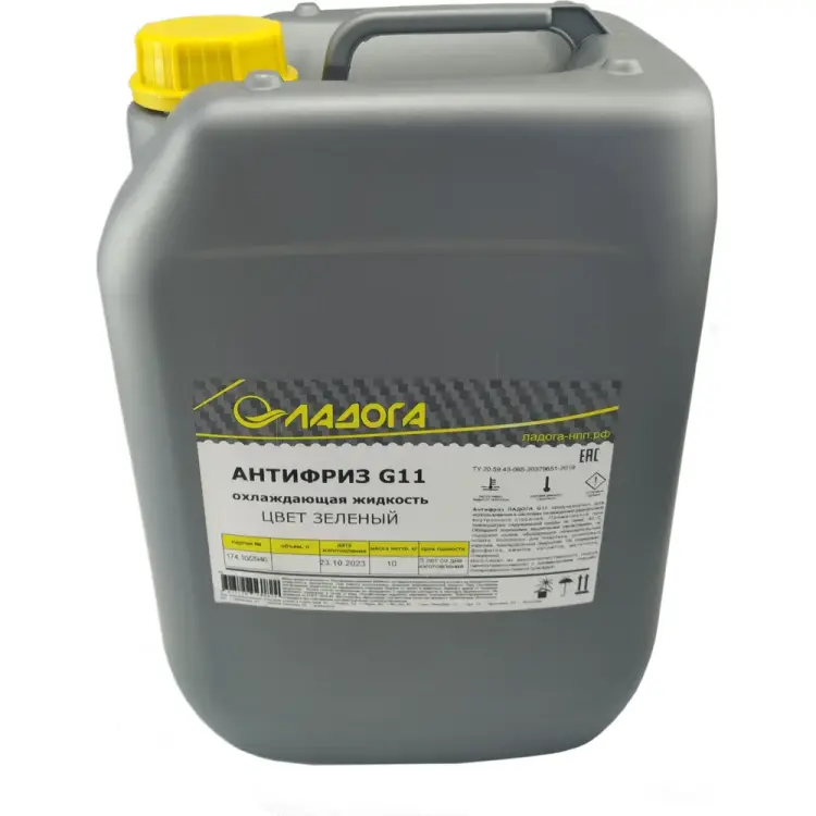 Автомобильный антифриз для двигателей всех типов, спецтехники, газовых котлов отопления ЛАДОГА G11 LOJ_AG11_10