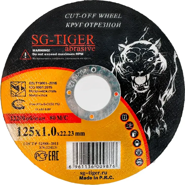Отрезной круг по металлу Tiger Abrasive 00-00000070 Отрезной круг по металлу Tiger Abrasive 00-00000070