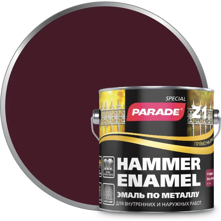 Эмаль по металлу PARADE Z1 Лк-00006334 Эмаль по металлу PARADE Z1 Лк-00006334