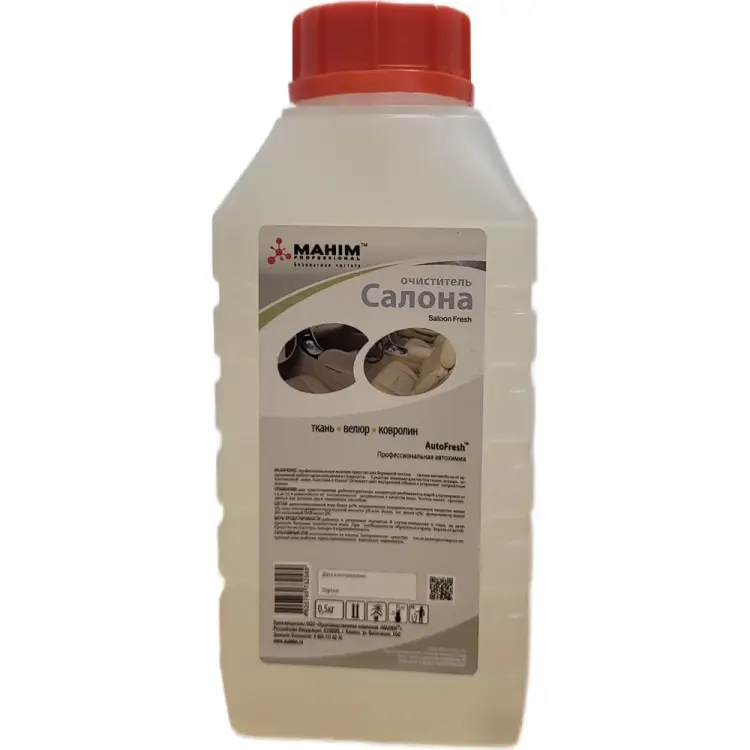 Средство для химчистки салона AutoFresh SaloonFresh 4620756732589