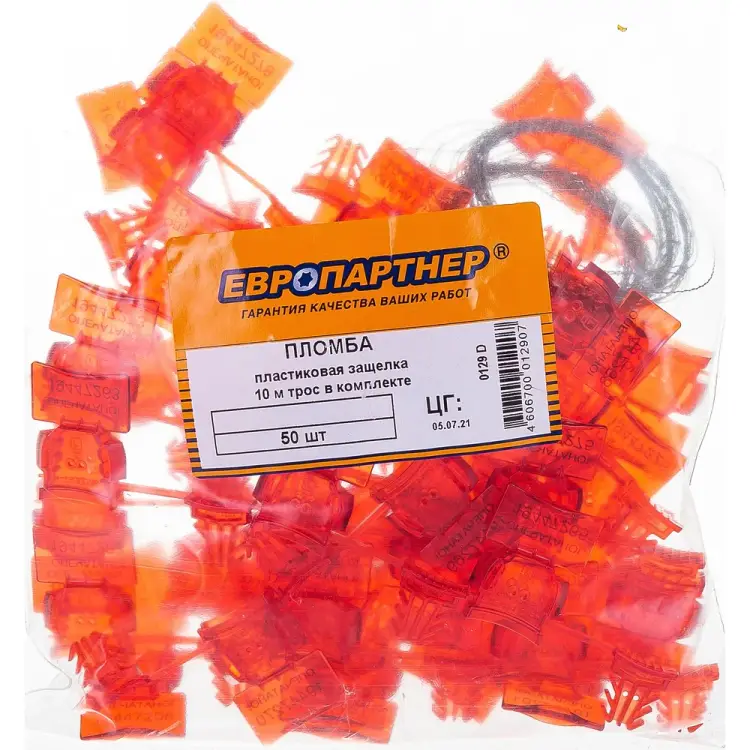 Комплект ЕВРОПАРТНЕР 0129 D