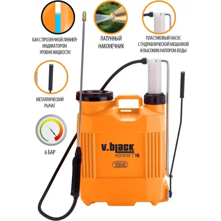 Ранцевый опрыскиватель ООО КЗНМ 16 л v-black komfort пластиковый 529662 Ранцевый опрыскиватель ООО КЗНМ 16 л v-black komfort пластиковый 529662