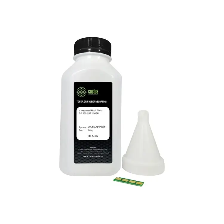 Тонер Ricoh Aficio SP 150/SP 150SU для принт Cactus CS-RK-SP150HE 1157289