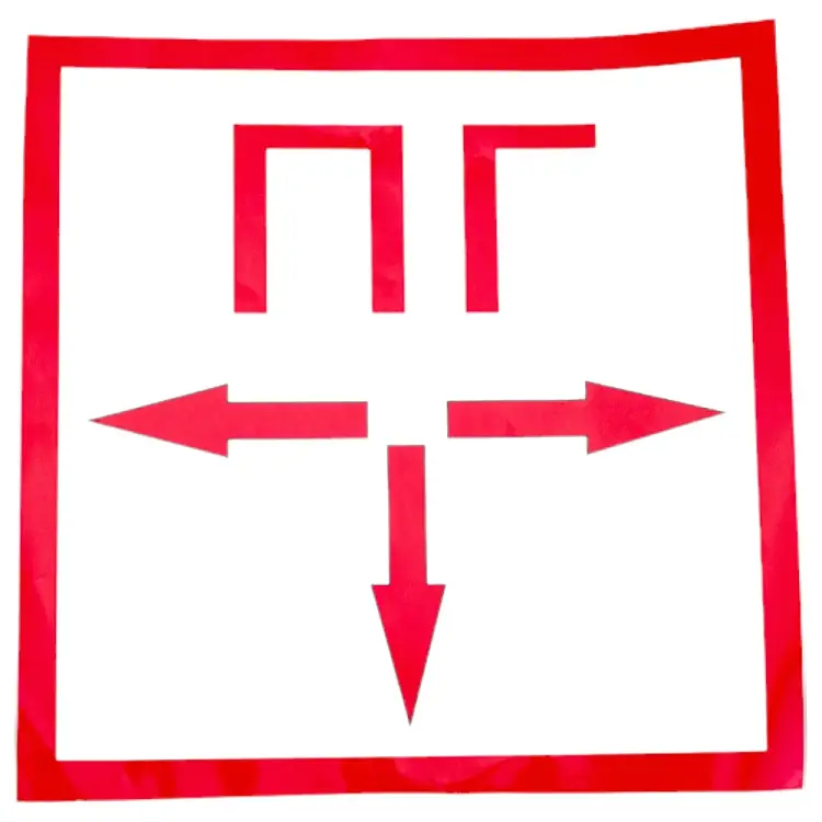 Наклейка Контур Лайн Пожарный гидрант 10FC0302