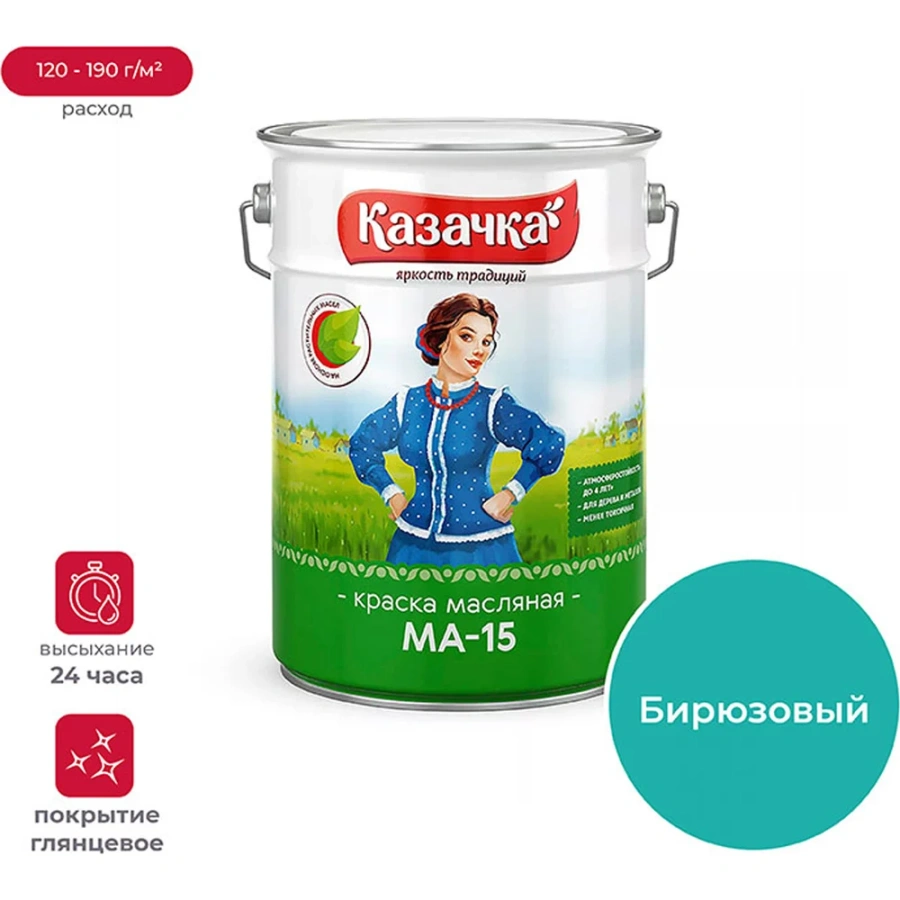Краска ПРЕСТИЖ Казачка МА-15 21806 Краска ПРЕСТИЖ Казачка МА-15 21806