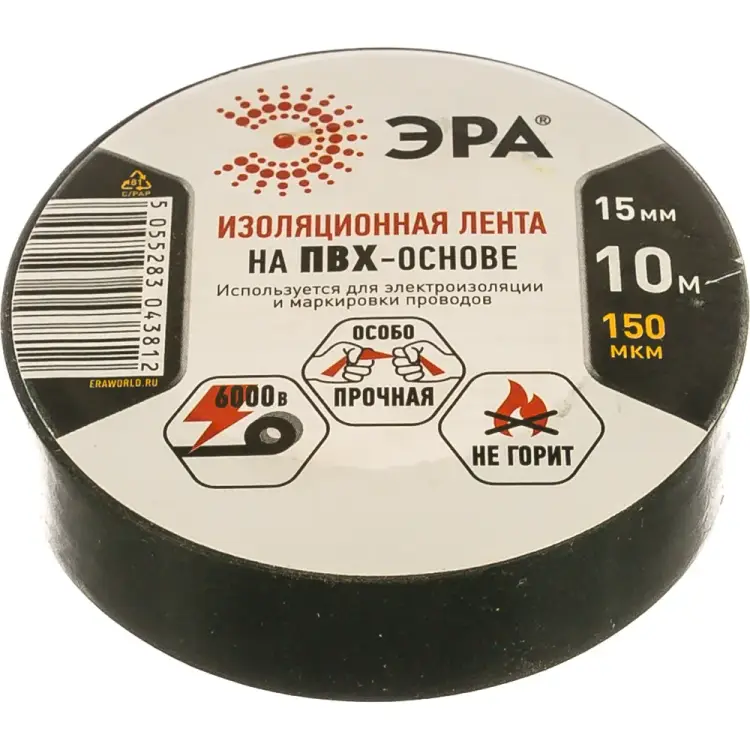 Пвх изолента ЭРА C0036558