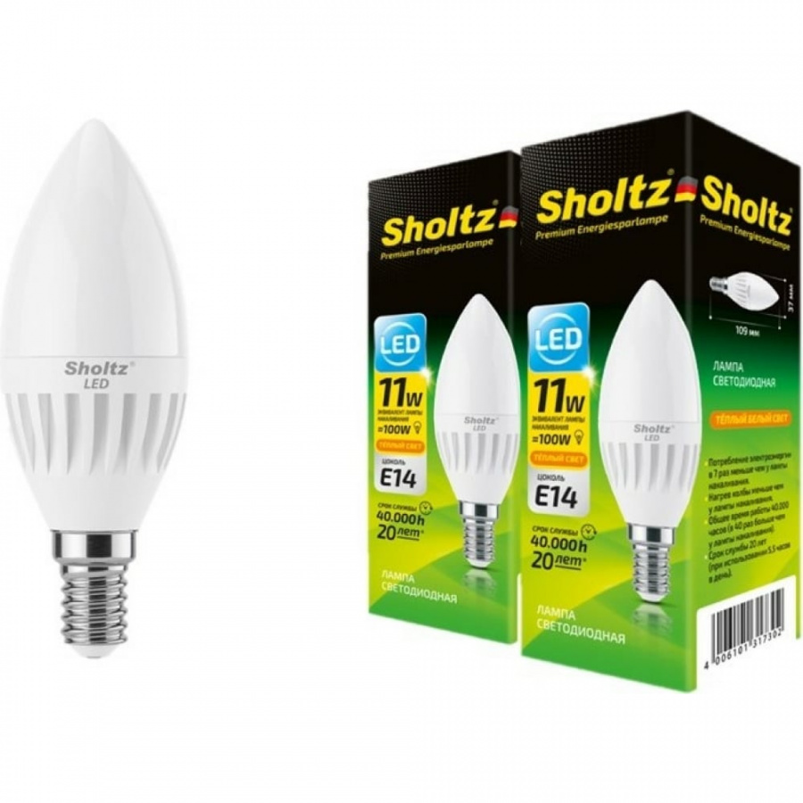 Комплект светодиодных ламп Sholtz LEC3173D