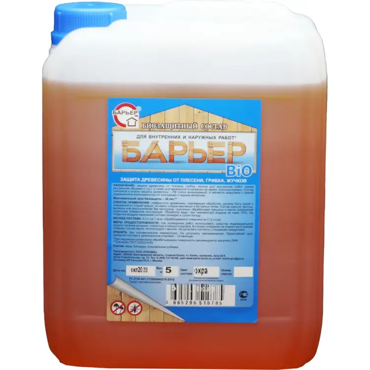 Биозащитный состав для древесины Барьер BIO 4665296510785