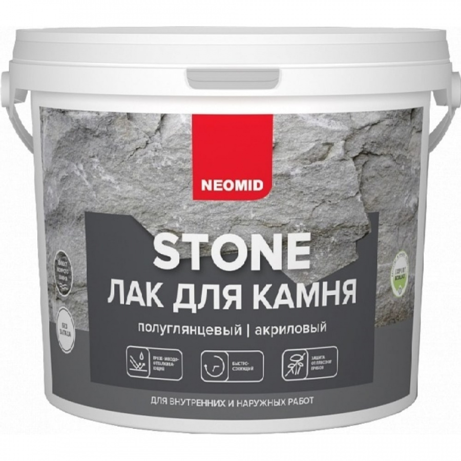 Водорастворимый лак по камню NEOMID stone