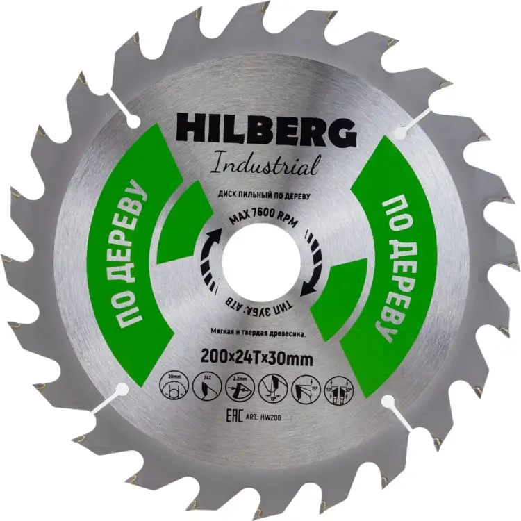 Пильный диск по дереву Hilberg Hilberg Industrial HW200 Пильный диск по дереву Hilberg Hilberg Industrial HW200