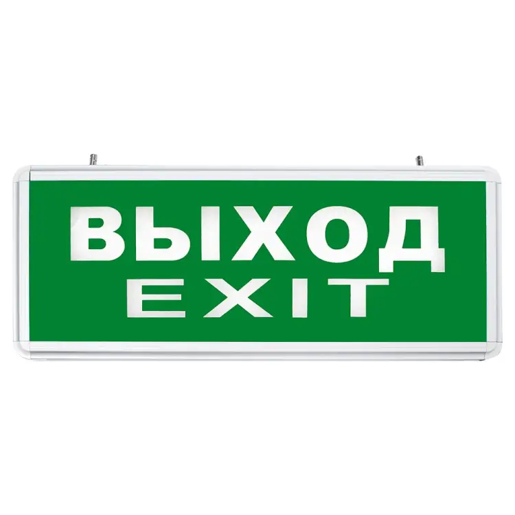 Аварийный светильник FERON 27075