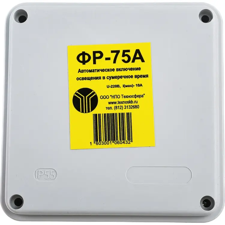 Фотореле Техносфера ФР-75А 1603001060432