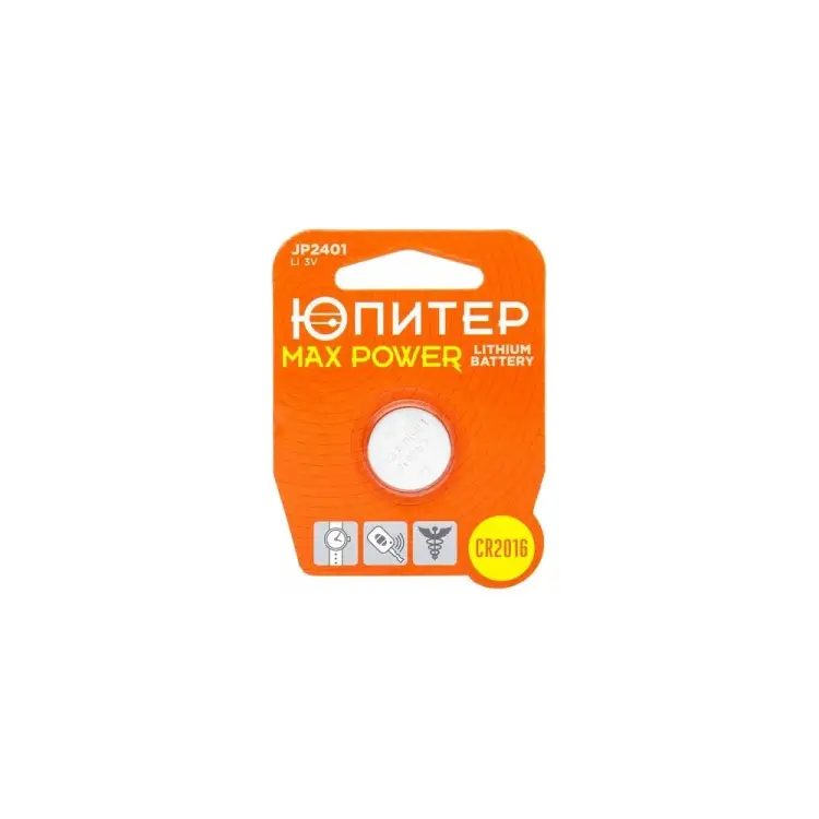 Батарейка Юпитер CR2016 Max Power JP2401