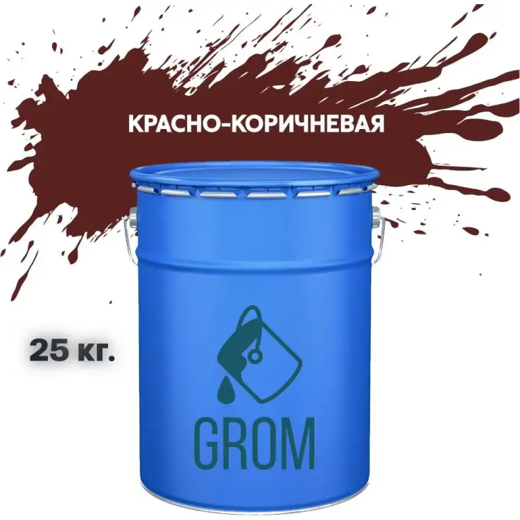 Алкидная эмаль Grom пф-115 70326