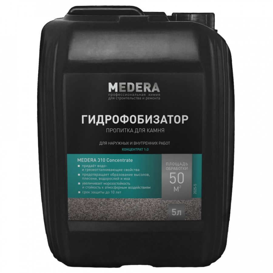 Пропитка для камня MEDERA 310 Concentrate