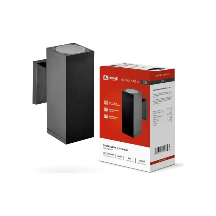 Уличный настенный двусторонний светильник IN HOME нбу cube-2хa60-bl 4690612045153