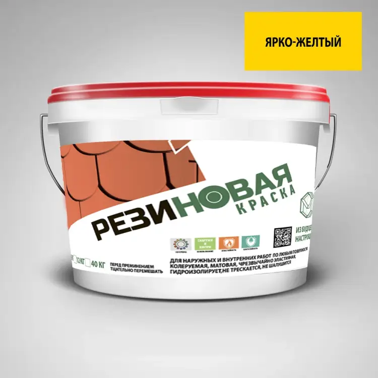 Резиновая краска MEGAOPT ВД-АК-103 Я.ЖЕЛ/12